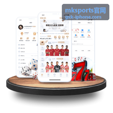 mksports官网赛果回顾与历史交锋数据页展示